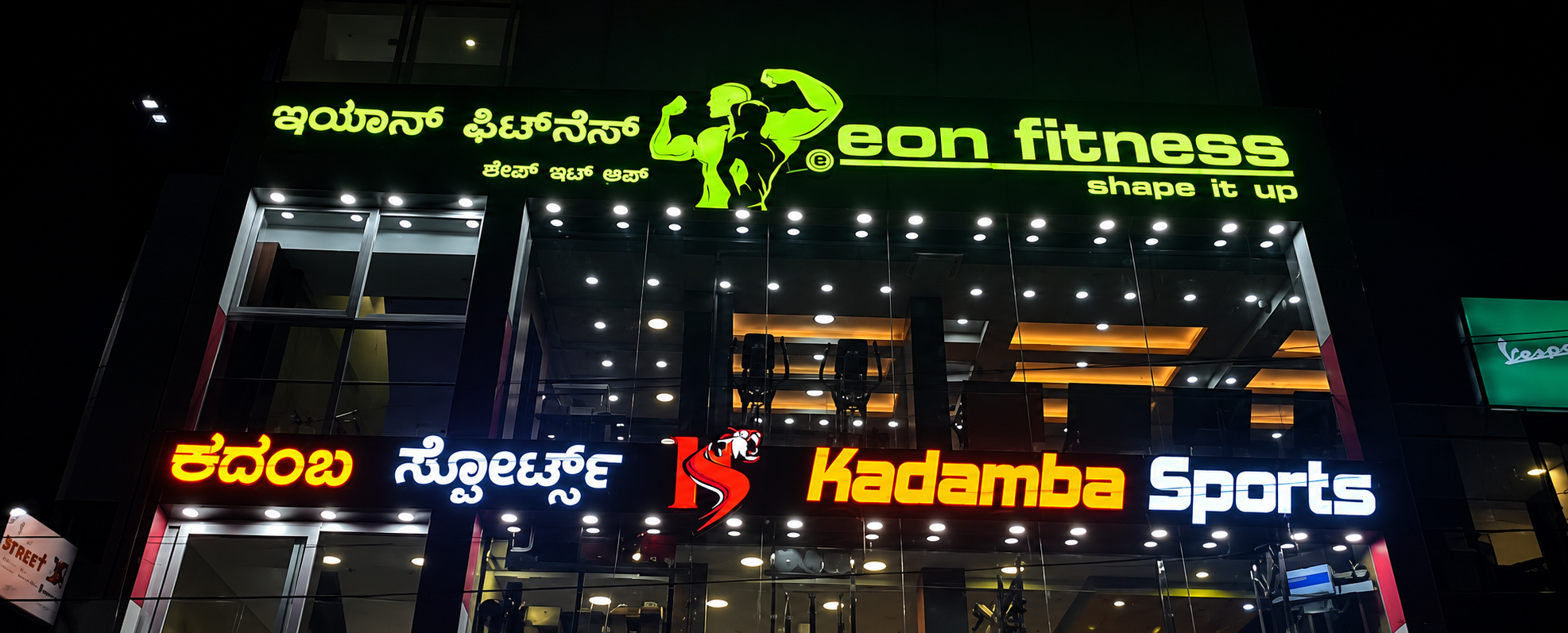 Eon Fitness and Kadamba Sports Complete Building Facade Signage